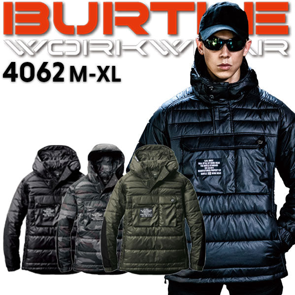 バートル BURTLE 2020秋冬リミテッドモデル 4062 防寒アノラックパーカM~XL【送料無料】 作業着 アウトドア 秋冬 通年【即日発送】