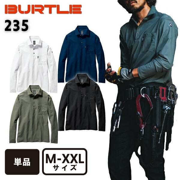 BURTLE バートル4080 エンジニアシャツ S M L XL XXL  オールシーズン対応 ワークウェア 作業着 作業服 セール中！！