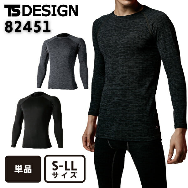 TS DESIGN 藤和　秋冬 82451 TS DRY WARM ロングスリーブシャツ S M L LL