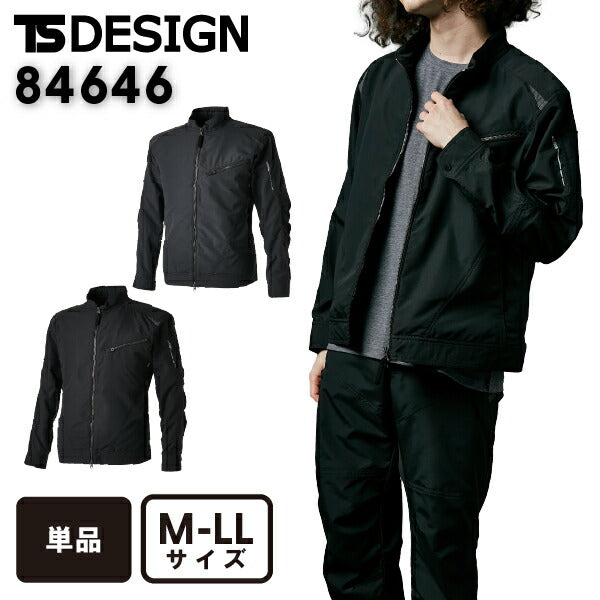 TS DESIGN 藤和　秋冬 84646 ストレッチタフ ライダーワークジャケット M L LL