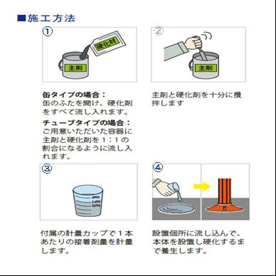 ロマック公式オンラインショップ｜ロードポスト – ロマック公式