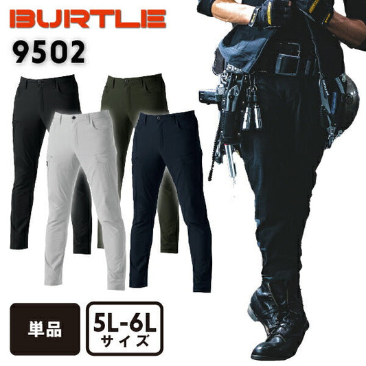 バートルBURTLE2021年秋冬9502カーゴパンツユニセックス男女兼用大きいサイズズボンボトムススラックス作業着制電通年5L6L