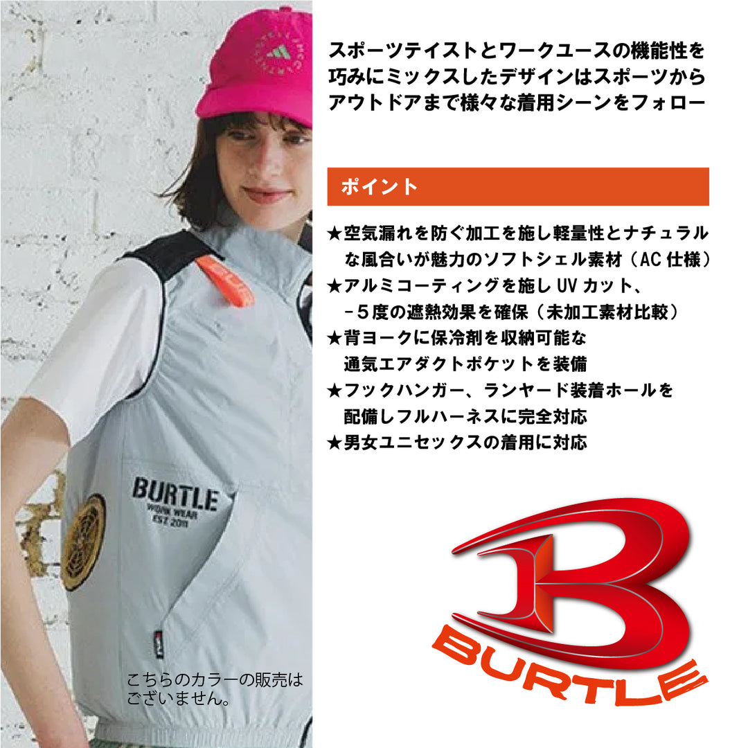 【服のみ】 バートル BURTLE AC2014 ACベスト M L XL XXL 3XL