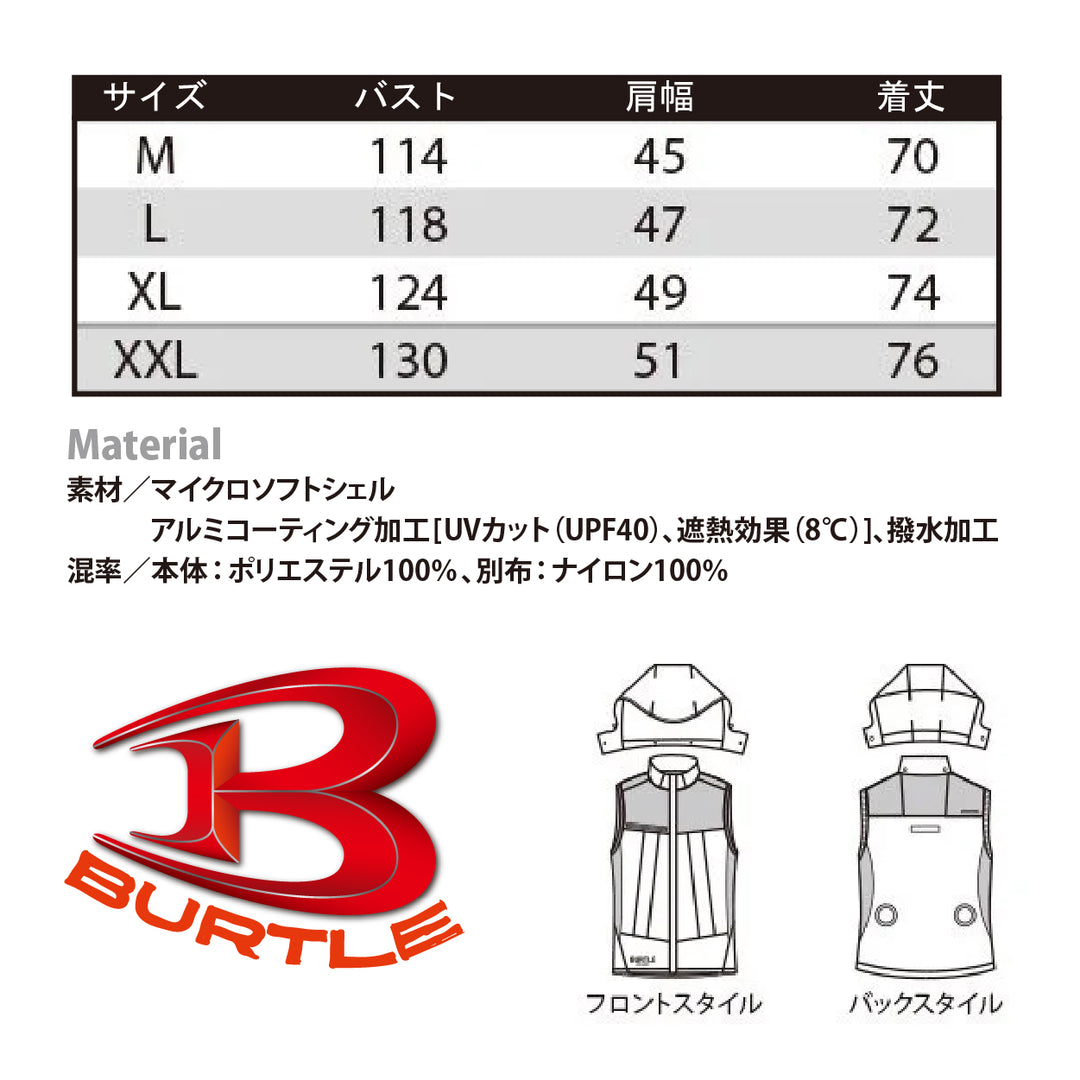 【服のみ】 バートル AC1194 エアークラフトフーディベスト(男女兼用) M L XL(LL) XXL