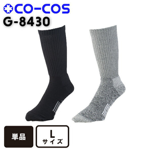 コーコス信岡CO-COSG8430ニオイクリアストロングクルー2Ｐ靴下ソックス年間春夏L