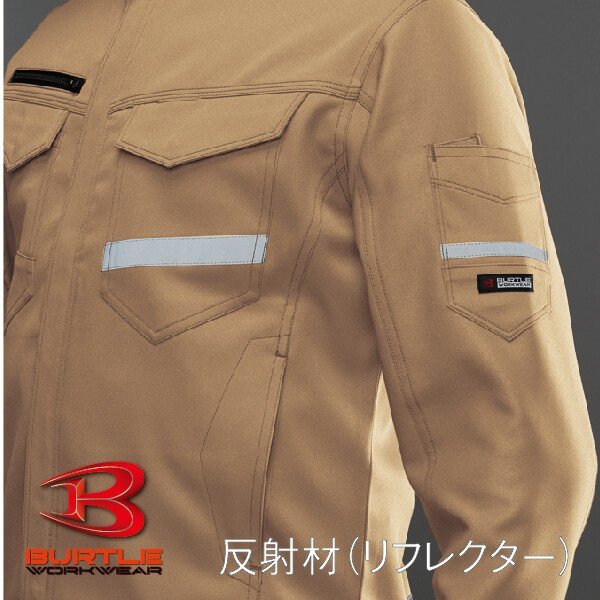 バートル9071Rシリーズジャケット作業着反射リフレクター