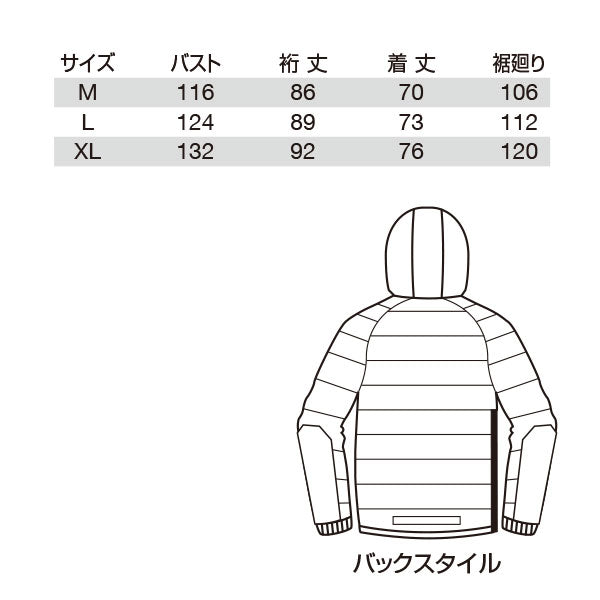 バートル BURTLE 2020秋冬リミテッドモデル 4062 防寒アノラックパーカ