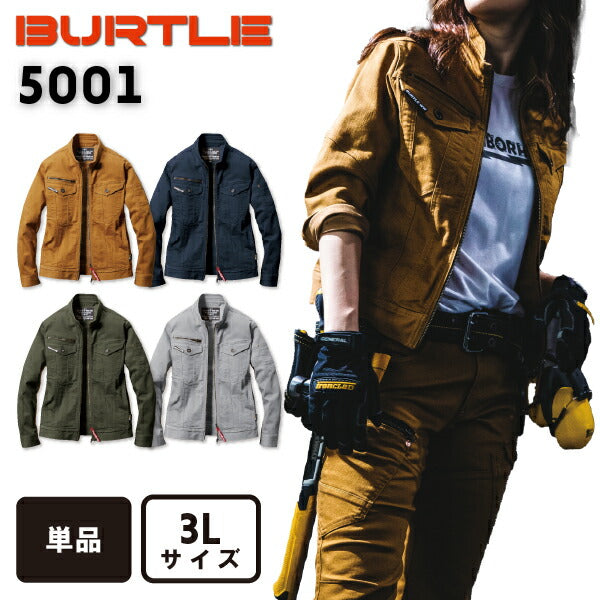 バートルBURTLE2021年秋冬5001ジャケットユニセックス男女兼用大きいサイズ作業着通年3L