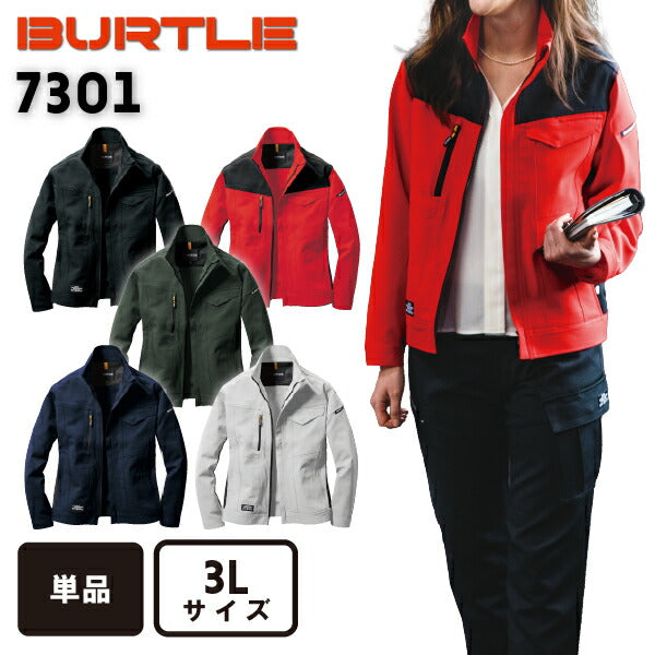 バートルBURTLE2021年秋冬7301ジャケットユニセックス男女兼用大きいサイズ作業着制電通年3L