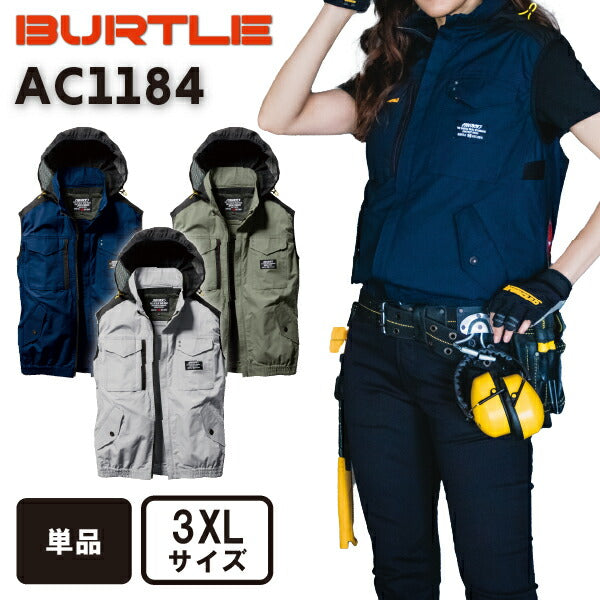 バートルBURTLE春夏AC1184エアークラフトベスト(男女兼用)服のみ2022年空調服エアークラフトAIRCRAFT3XL4L